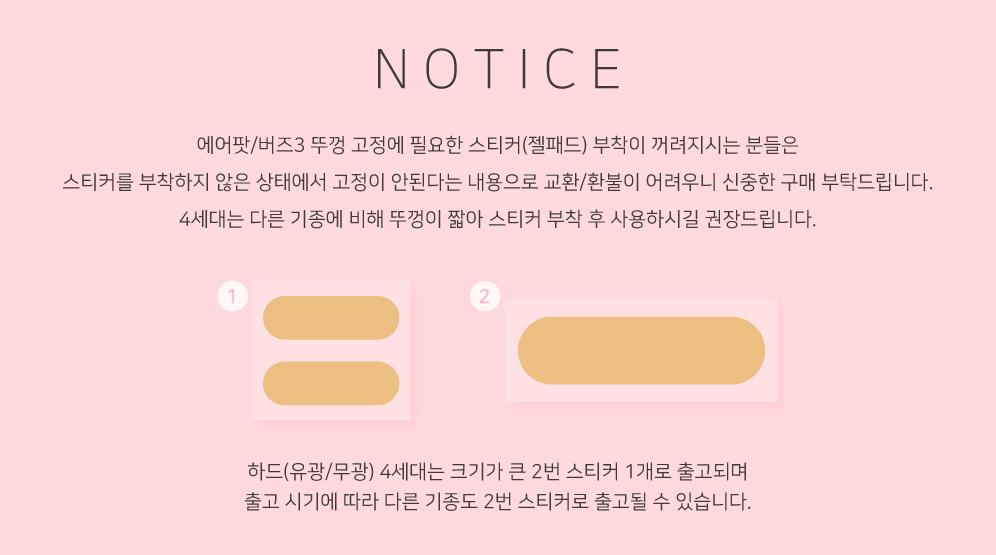 팝핑 캔디 유광 하드 에어팟케이스 상세 이미지 1