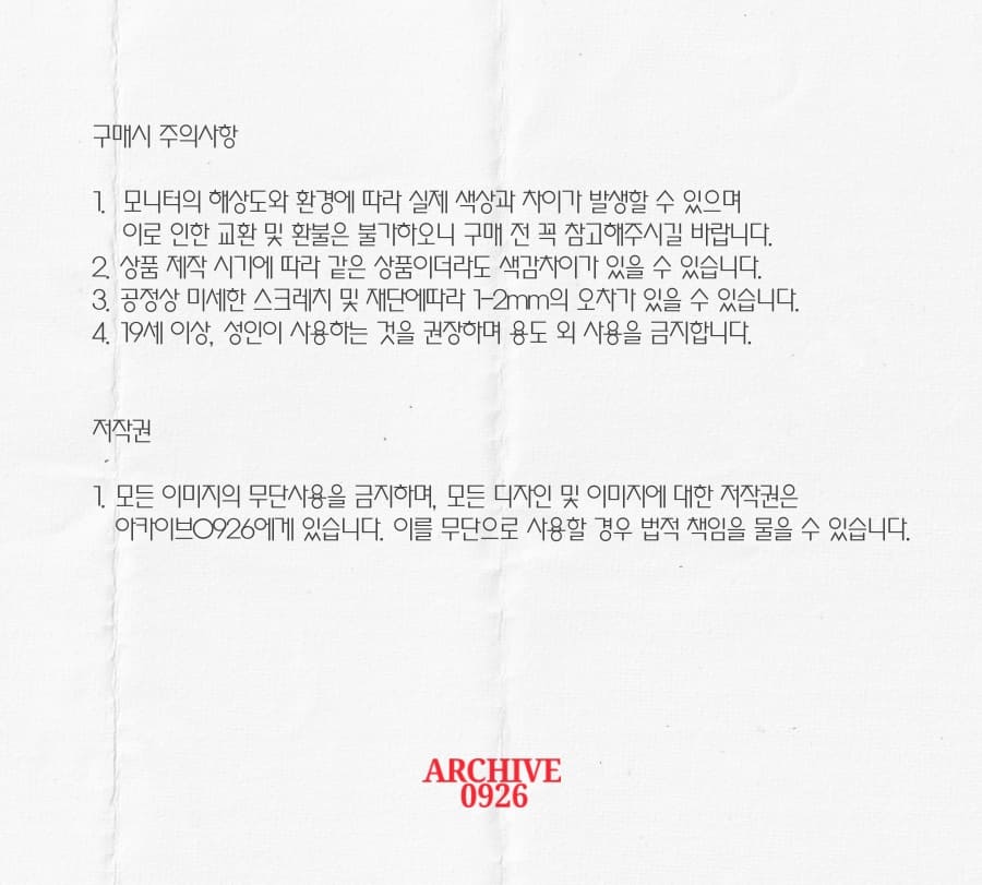 무하 종이 성냥_민트 상세 이미지 3