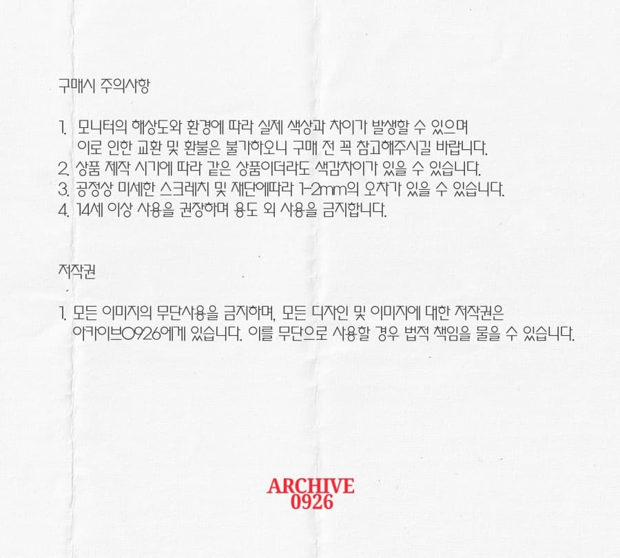Alphonse Mucha / 무하 금박 패턴 마스킹테이프_수국 상세 이미지 3