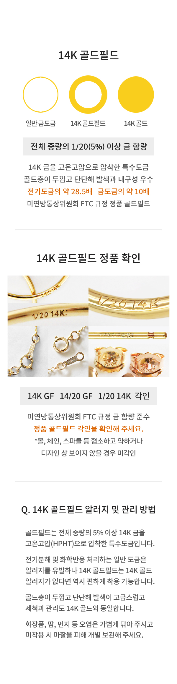 14K GF 해머드 디자인 심플 링 반지 상세 이미지 5
