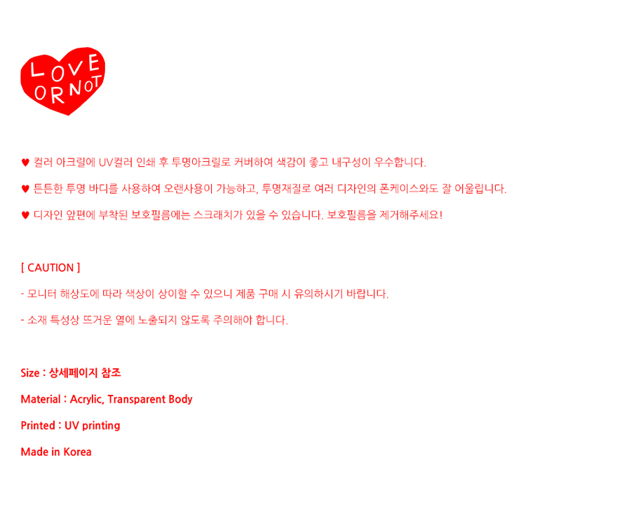 맥세이프톡_Pink Love Now Griptok 상세 이미지 1