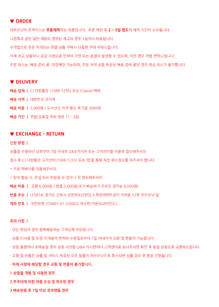 맥세이프톡_Pink Love Now Griptok 상세 이미지 4