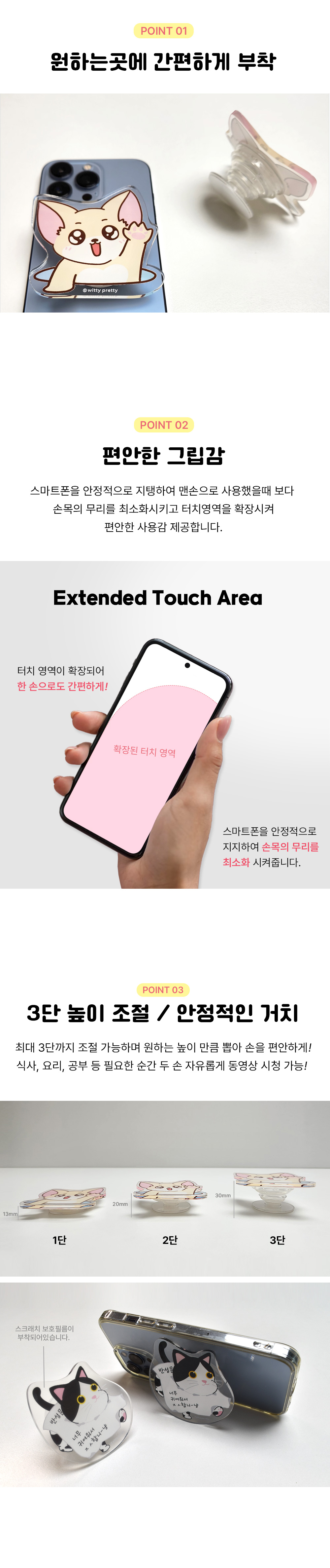 Hello! 나는여울이 스마트톡+엽서 SET 상세 이미지 4