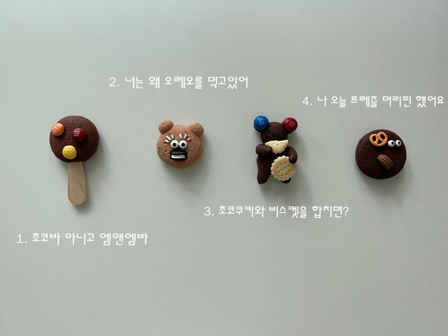 엠앤엠 m&m 초콜릿 쿠키 마그넷 냉장고자석 상세 이미지 4