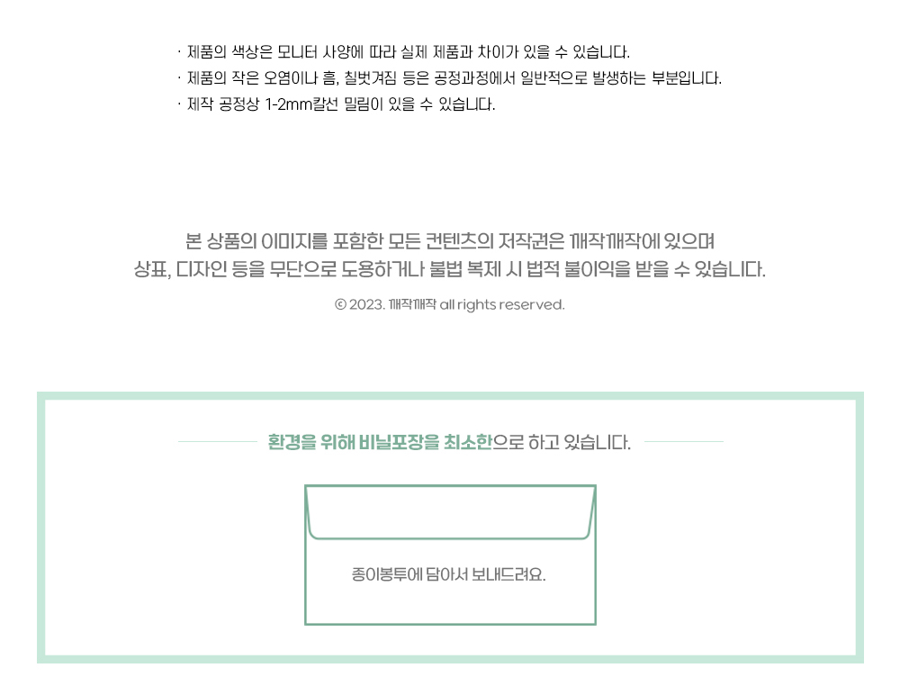 여름 미니엽서 팩 상세 이미지 7