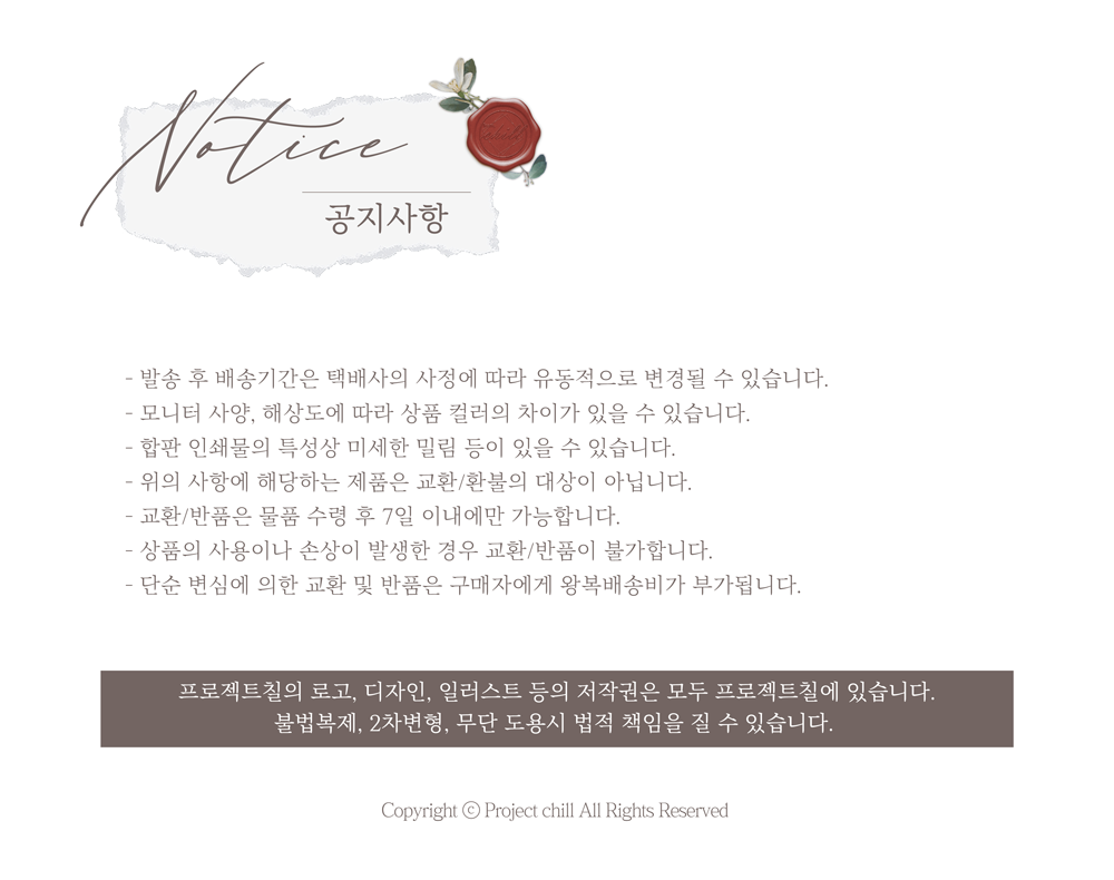 녹색의밤 와이드 마스킹테이프 상세 이미지 7