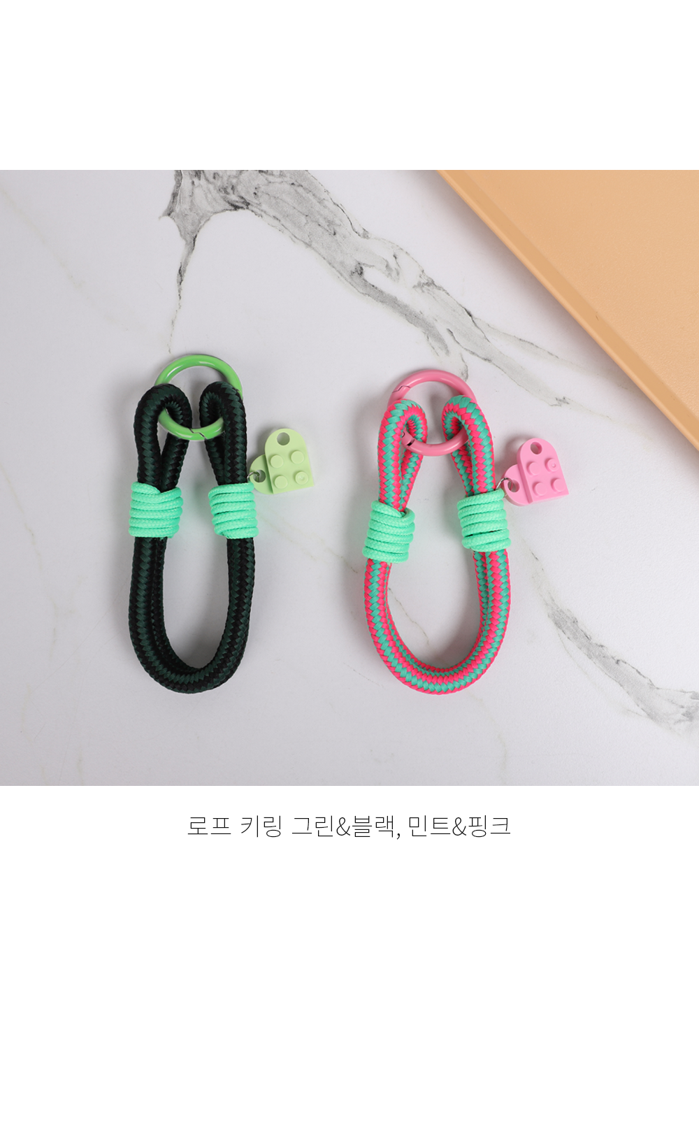 Rope Keyring 로프키링 상세 이미지 5