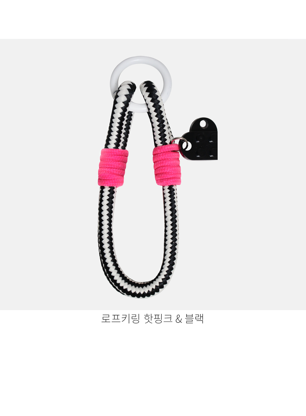 Rope Keyring 로프키링 상세 이미지 7