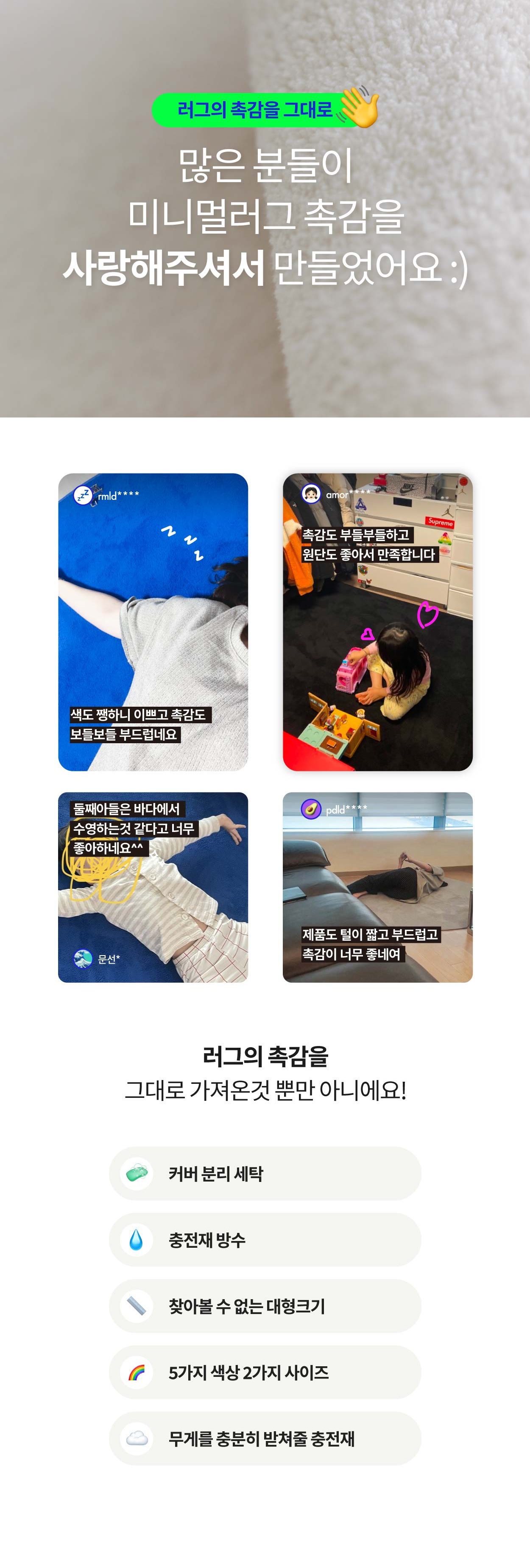 미니멀 방석(E101)_5COLORS 상세 이미지 1