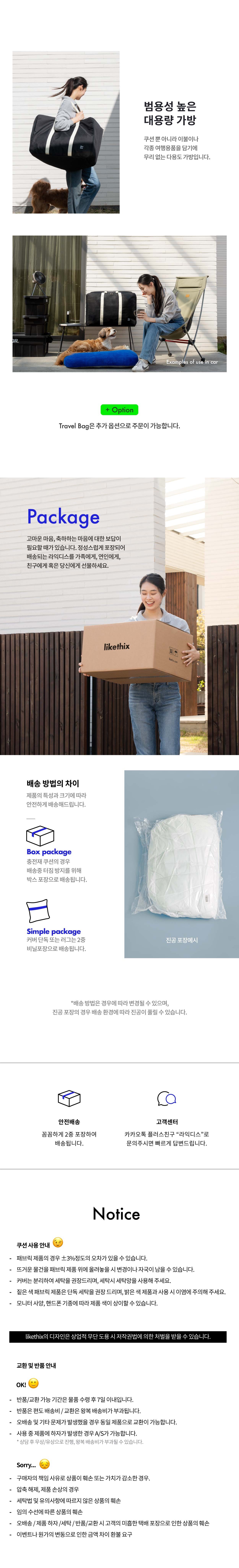 미니멀 펫 쿠션(E102)_5COLORS 상세 이미지 7