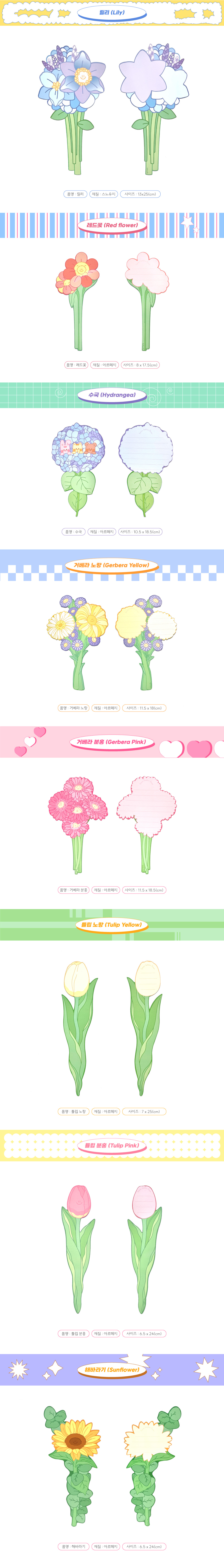 꽃다발 엽서 상세 이미지 3