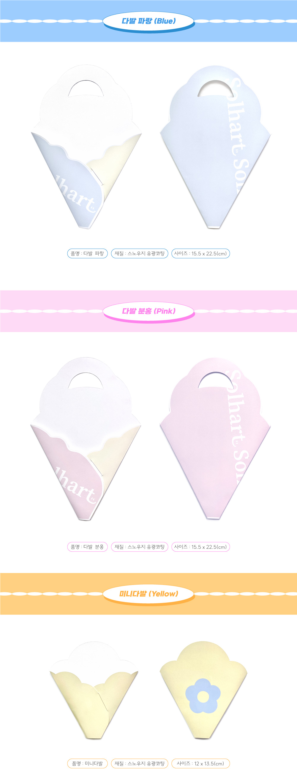 꽃다발 엽서 상세 이미지 5