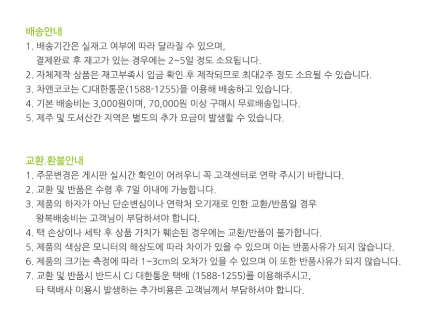 브리앙 아사면 60수 스프레드 베개커버 세트 상세 이미지 4