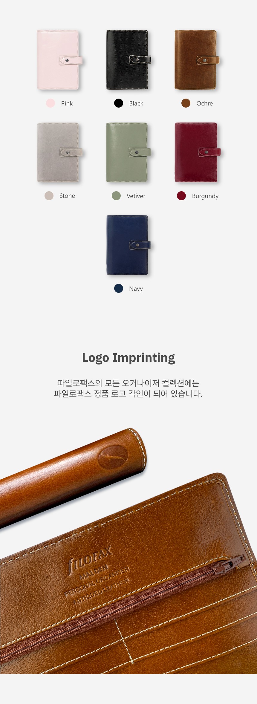 파일로팩스 몰든 A6 오거나이저 다이어리 상세 이미지 3
