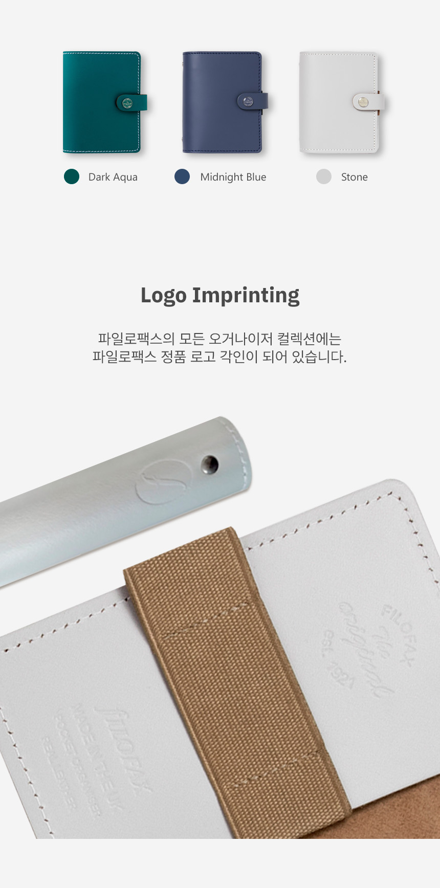 파일로팩스 더 오리지널 A7 오거나이저 다이어리 상세 이미지 3