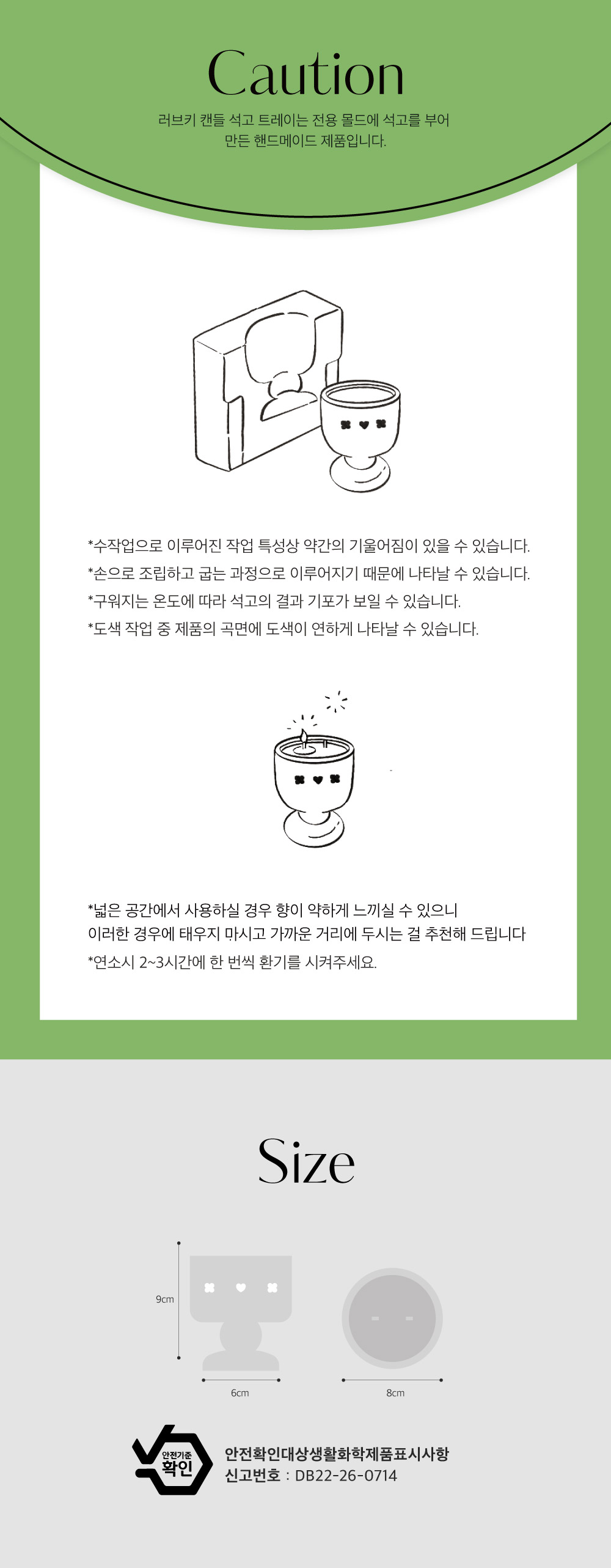 클로버 러브키 캔들 아이보리 상세 이미지 5