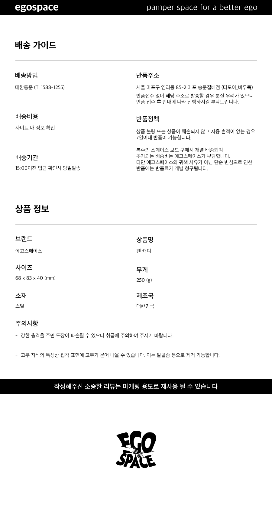 펜 캐디 자석 연필꽂이 자석 펜꽂이 상세 이미지 4