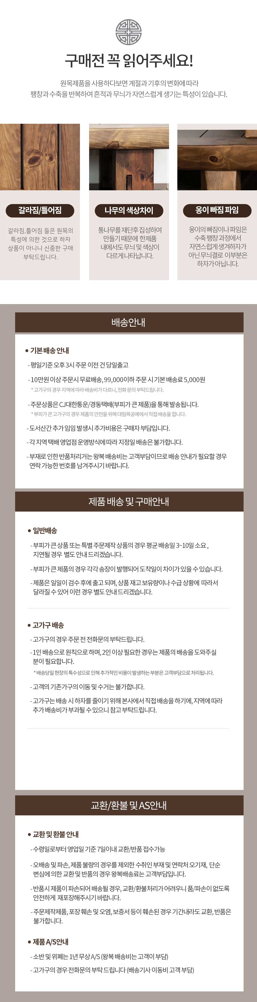 대림목공예 사각소반 상세 이미지 6