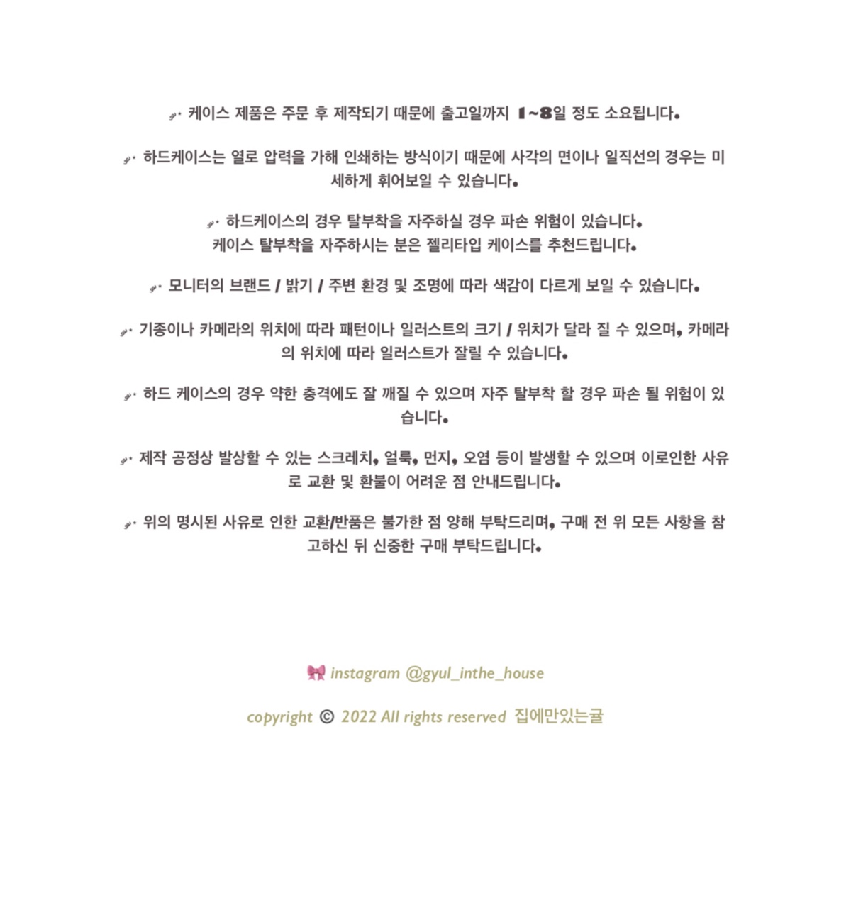 [집에만있는 귤] 핑크리본 고양이 [유광 하드] 케이스 상세 이미지 4