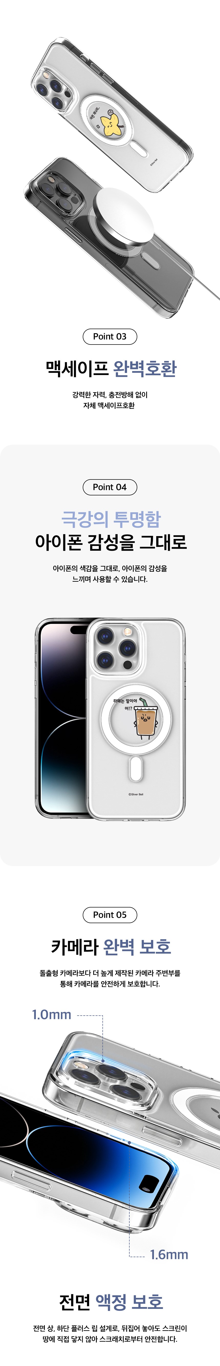 아이폰12 11 XS 전기종 귀염뽀짝 시즌6 맥세이프 젤하드 케이스 - SSG.COM