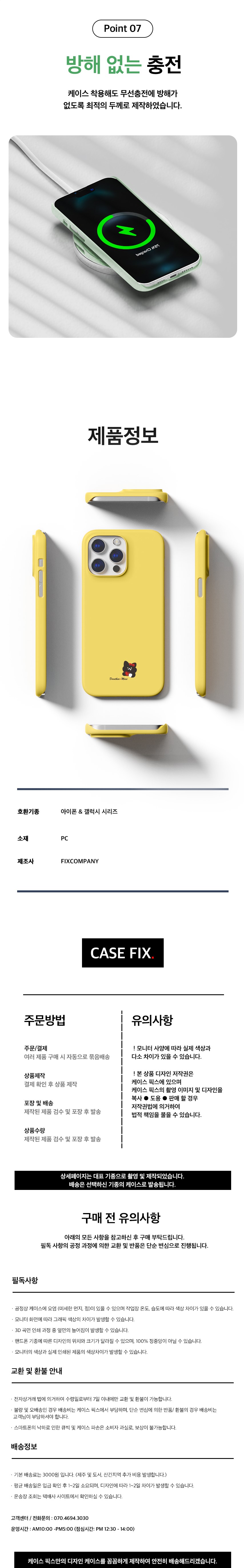 삼성 노트8 9 10 20 시리즈 냥냥이 커플 슬림 하드 케이스 - SSG.COM