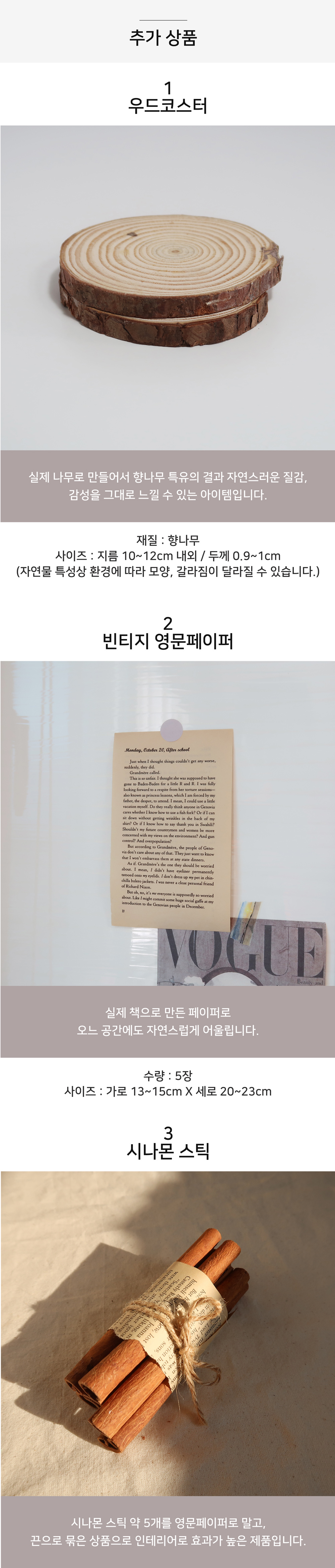 [호수공방] 크리스마스 트리캔들 레드VER 상세 이미지 5
