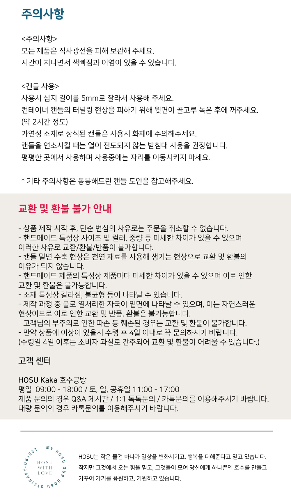 [호수공방] 크리스마스 오브제 티라이트 캔들 상세 이미지 7