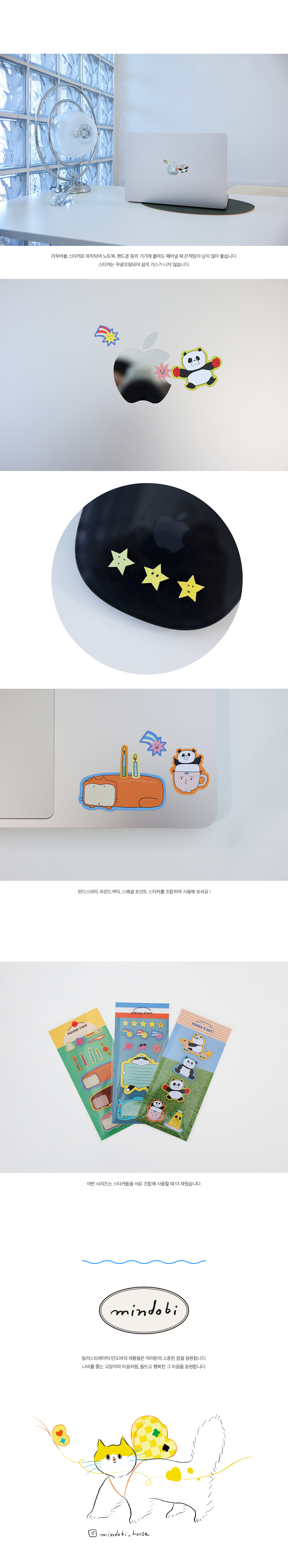 스페셜 포인트 스티커 상세 이미지 2