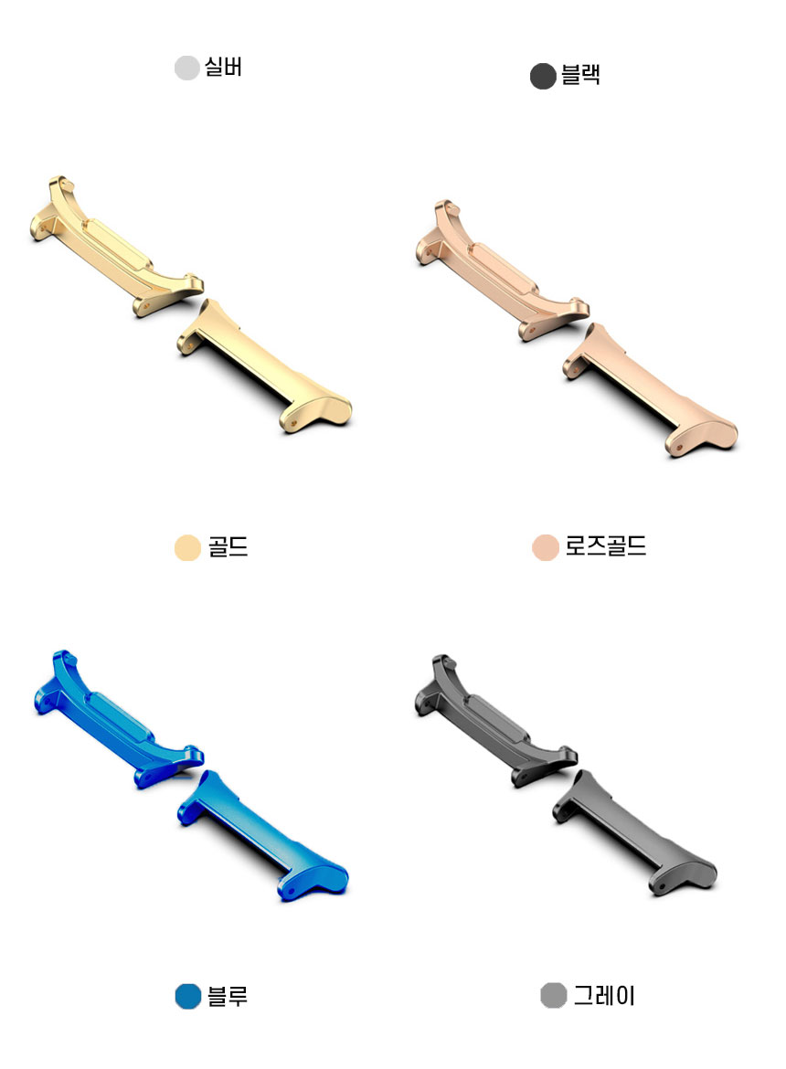 갤럭시워치4 클래식 5 프로 6 전용 날개형 어댑터 커넥터 20mm 상세 이미지 5