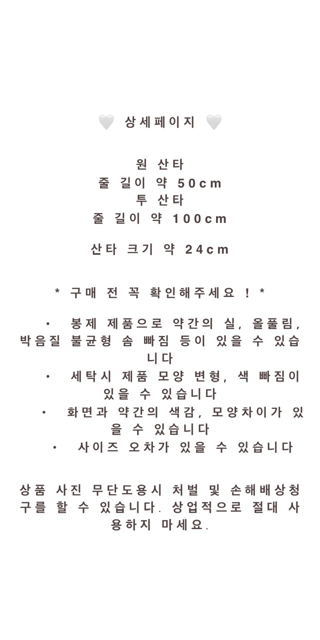 밧줄 로프 크리스마스 산타인형 상세 이미지 7