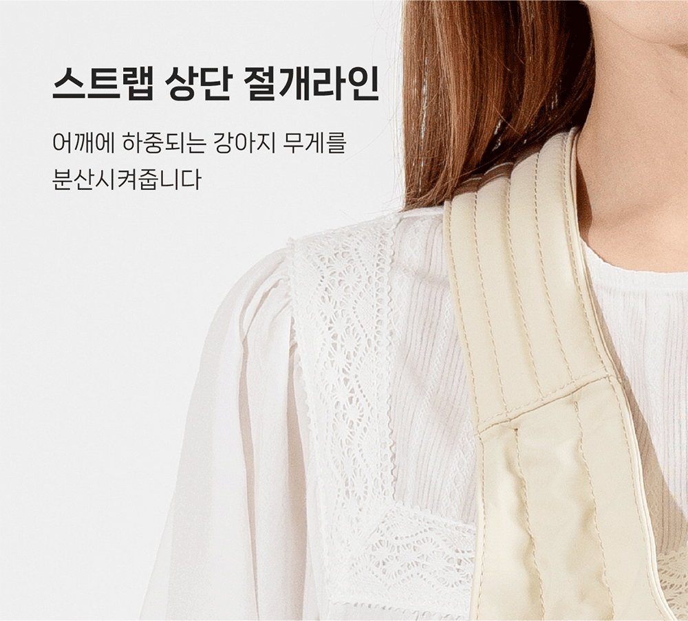 펫츠랜드 앨리스백 강아지슬링백 강아지가방 M 상세 이미지 18