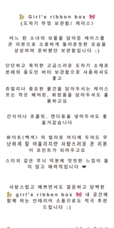 리본 도자기 뚜껑 주얼리 보관함 케이스 상세 이미지 1