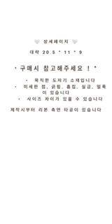 리본 도자기 뚜껑 주얼리 보관함 케이스 상세 이미지 7
