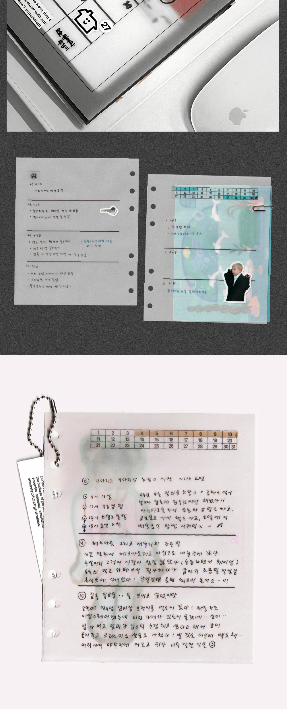 [Duitproject] Tracing monthly paper Set 상세 이미지 3