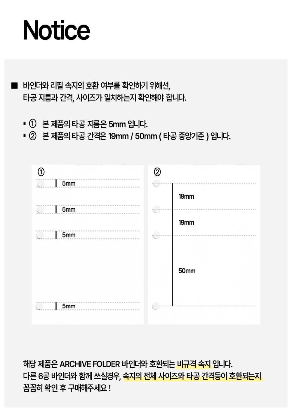 [Duitproject] Tracing monthly paper Set 상세 이미지 4