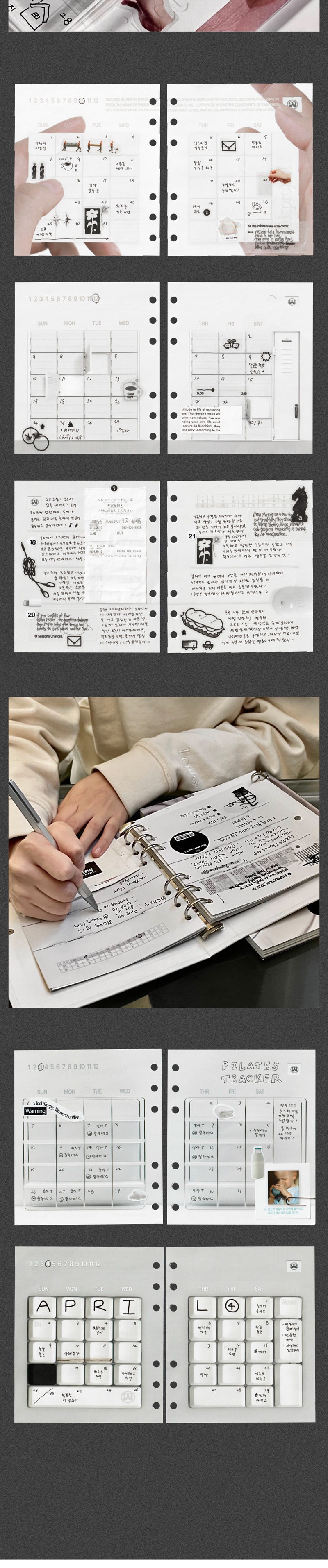 [Duitproject] Design monthly paper Set 상세 이미지 5