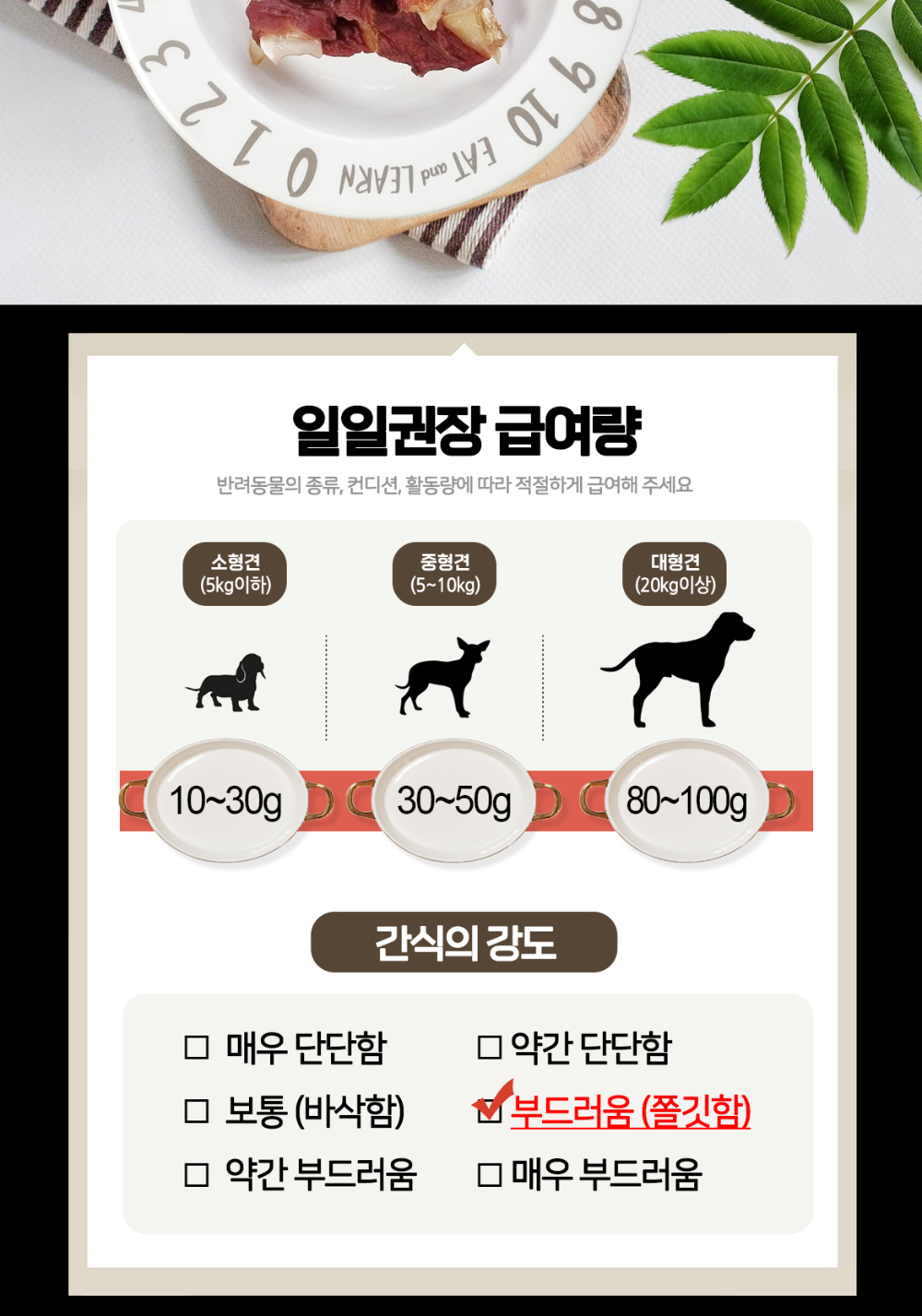아임펫(pt) 오리연골말이 120g 상세 이미지 3