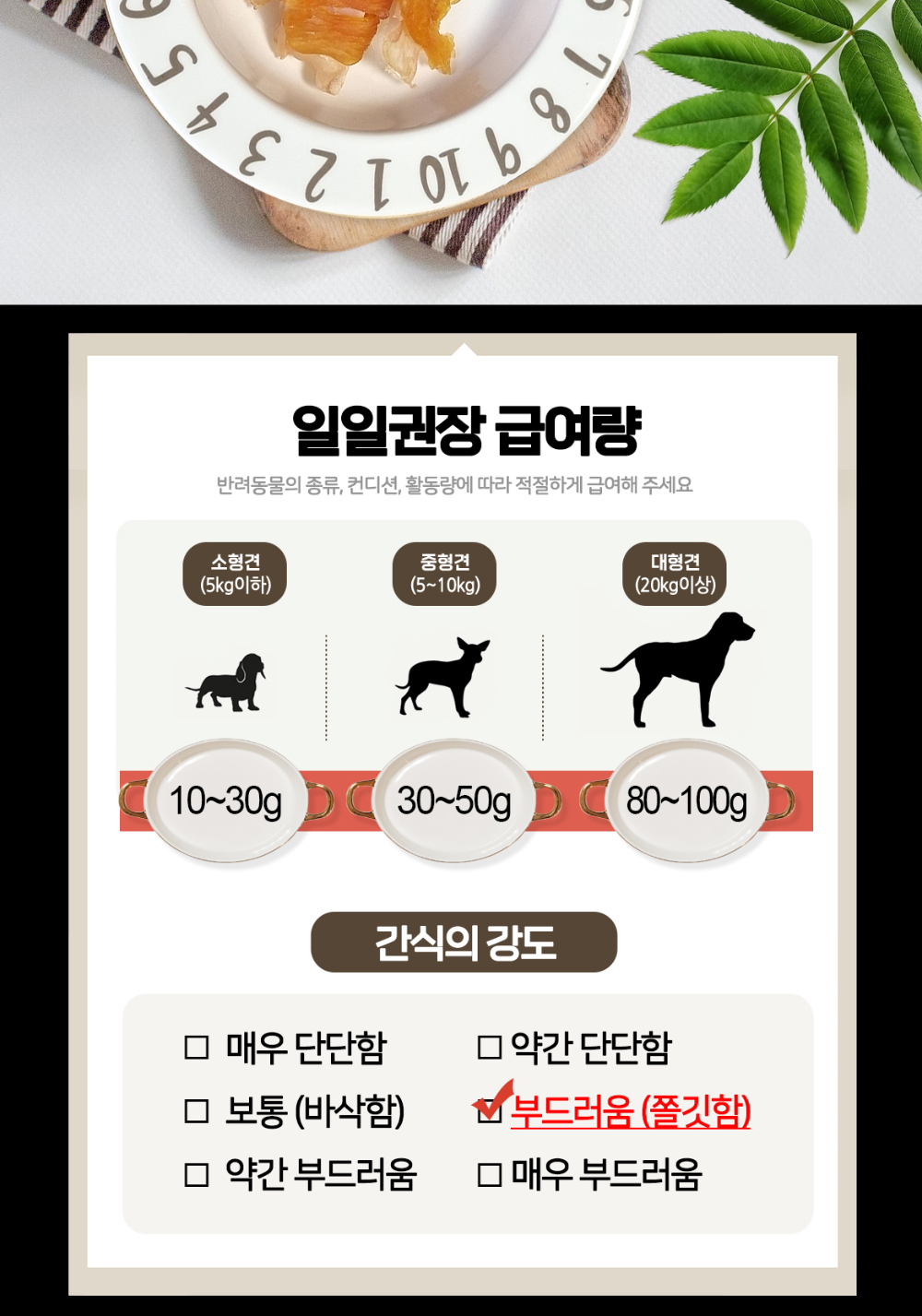 아임펫(pt) 닭연골말이 120g 상세 이미지 3