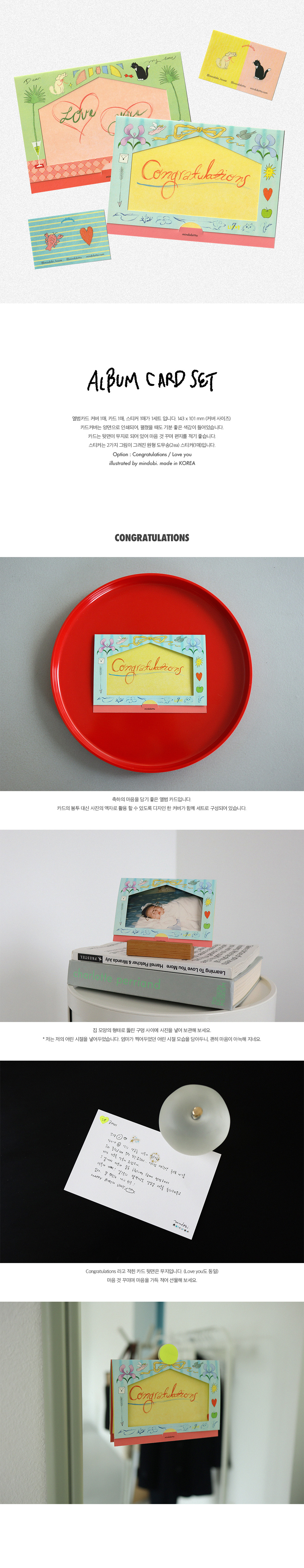 Album Card (카드세트) 상세 이미지 1