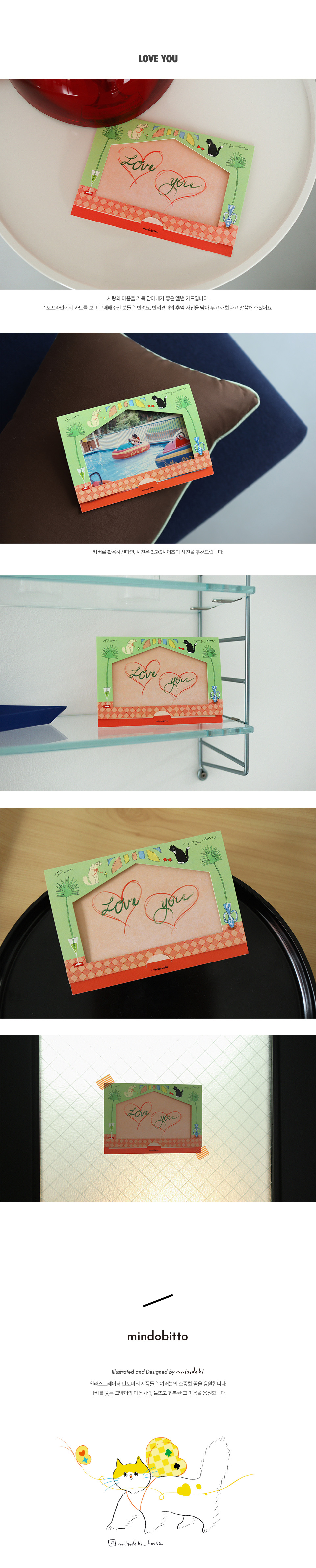 Album Card (카드세트) 상세 이미지 2