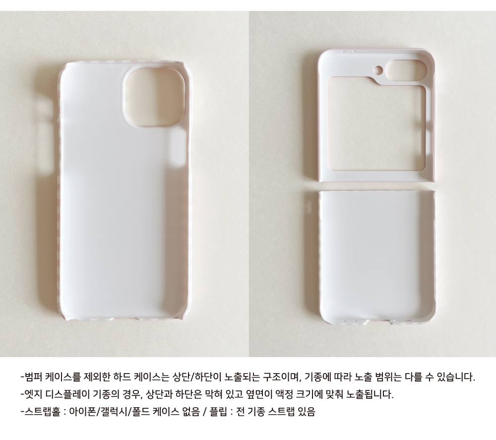 애플캔디 유광 슬림 하드 핸드폰 케이스 상세 이미지 2