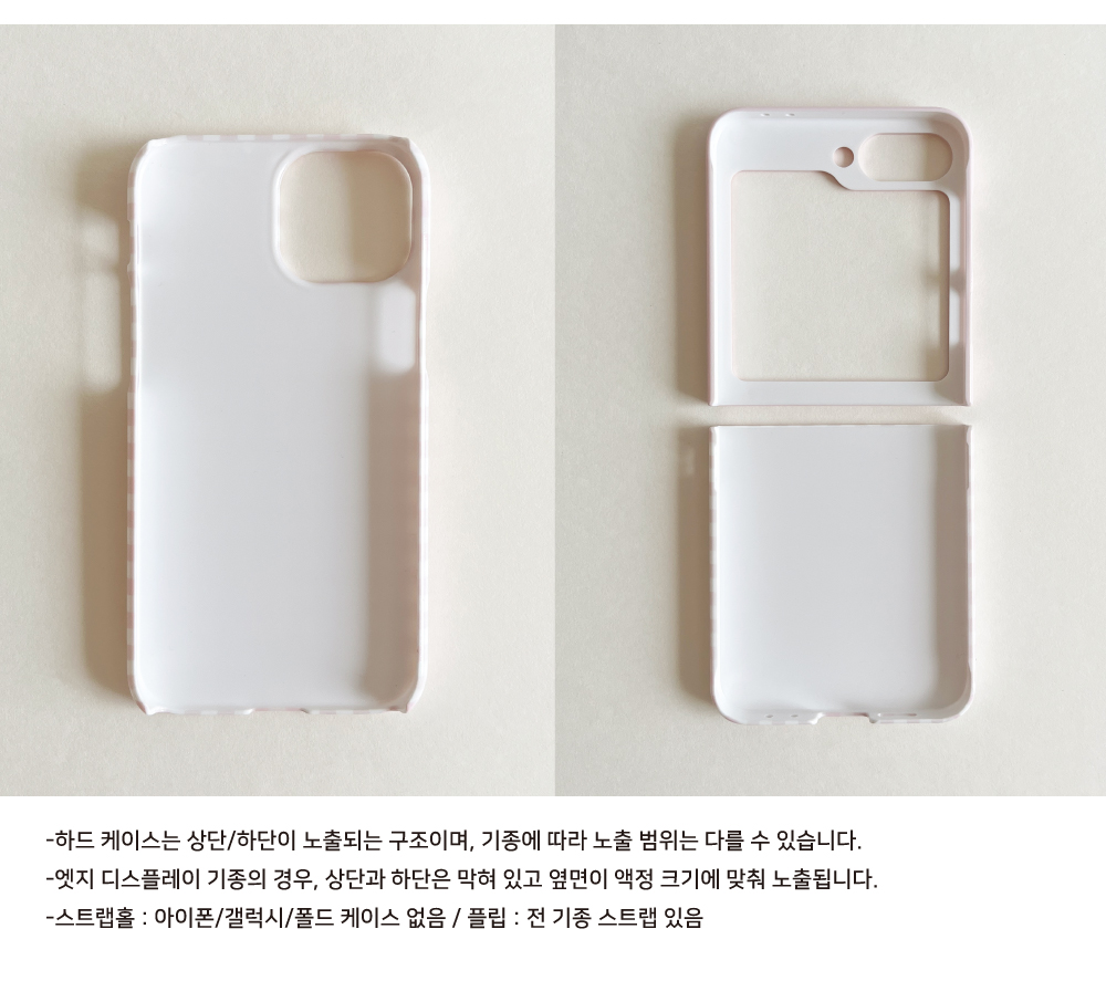 딜라잇 유광 슬림 하드 핸드폰 케이스 상세 이미지 2