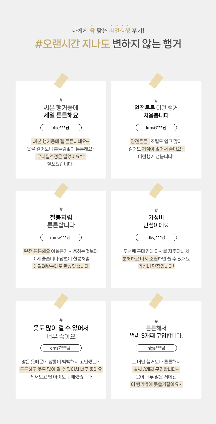 튼튼한 M24 2000 2단행거 철제 옷걸이행거 상세 이미지 2