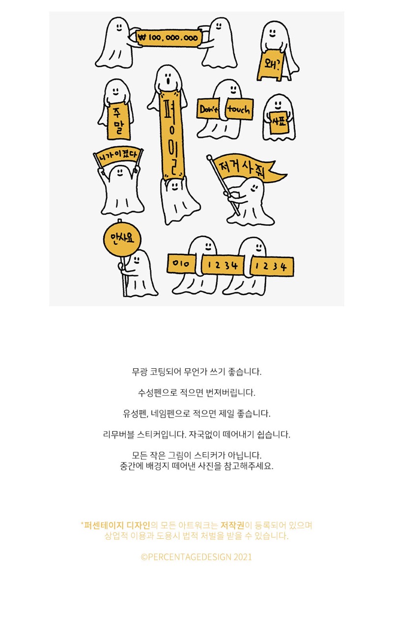 [퍼디] 고디는 무언가 알리고싶어 상세 이미지 2