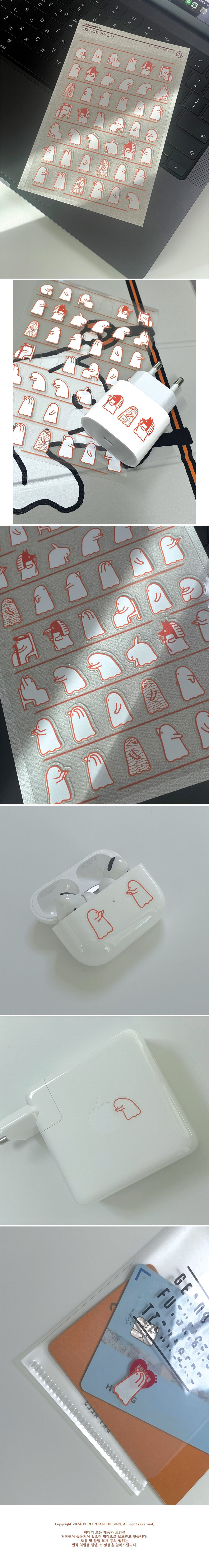 [퍼디] 고대 이집트유령 고디 상세 이미지 2