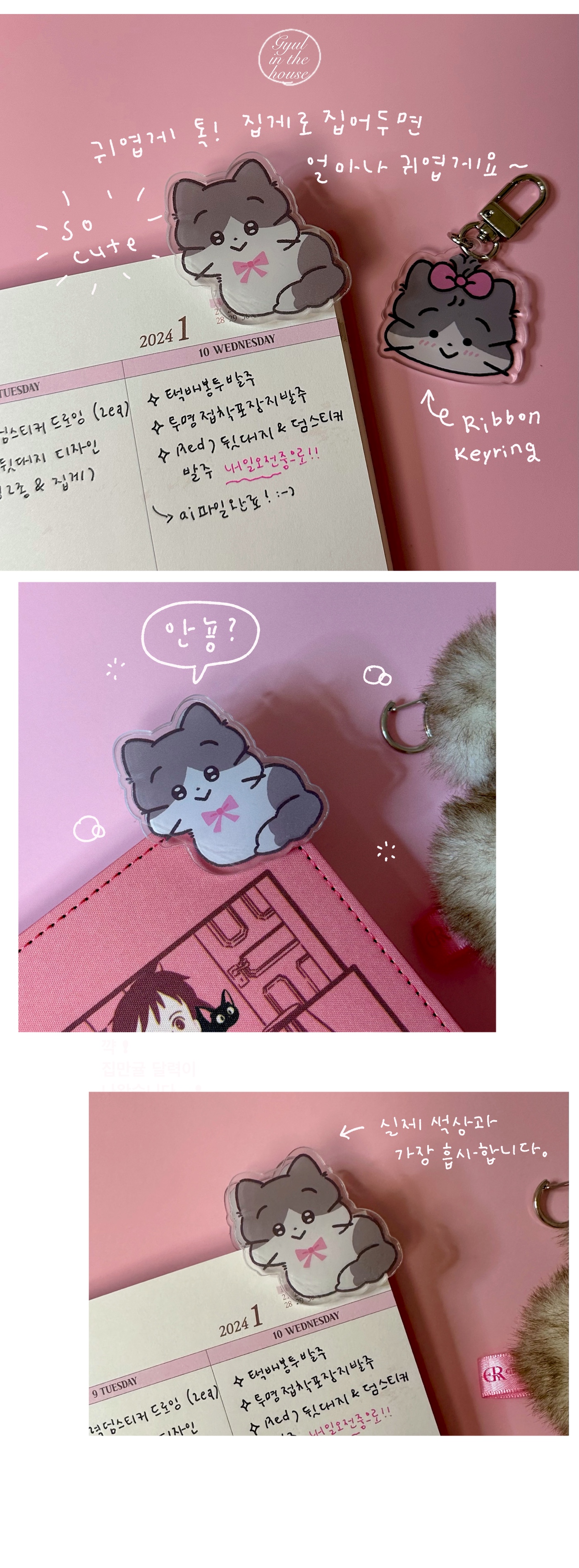 [집에만있는 귤] 식빵보리 양면 아크릴 클립/아크릴 집게 상세 이미지 2