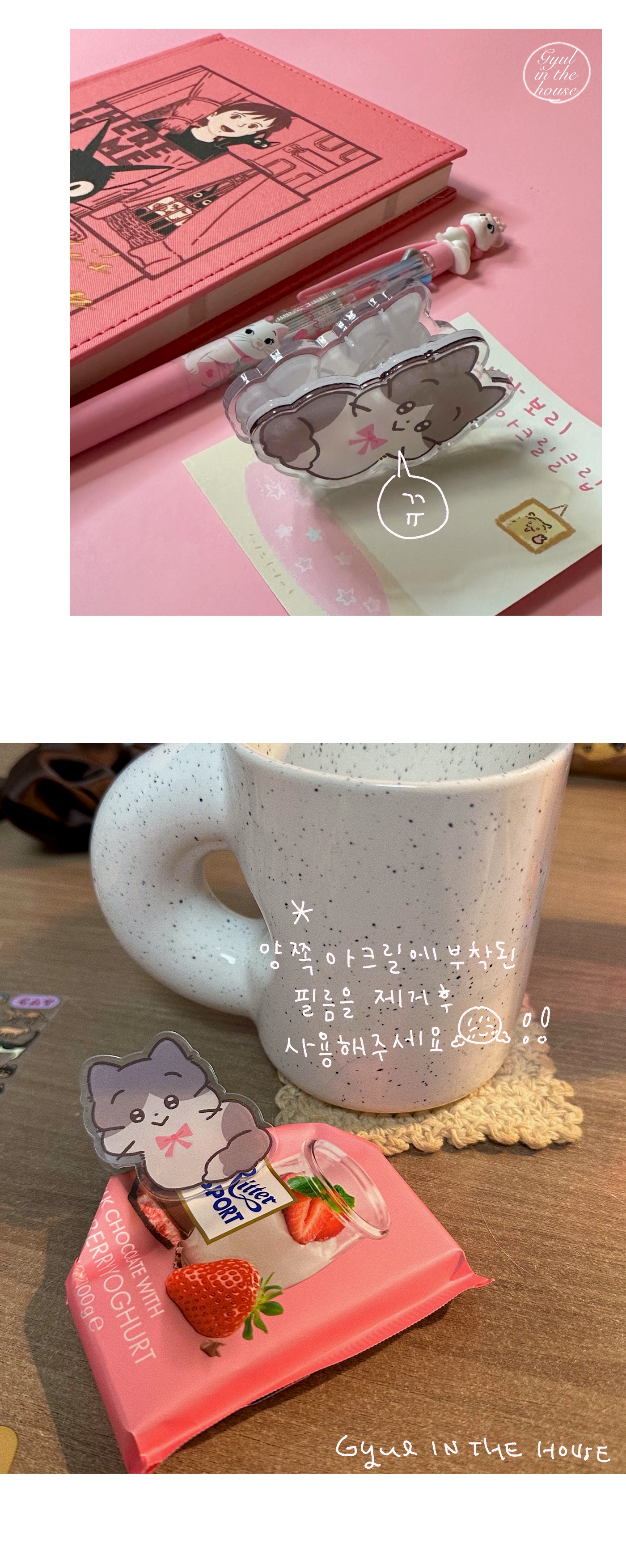 [집에만있는 귤] 식빵보리 양면 아크릴 클립/아크릴 집게 상세 이미지 4