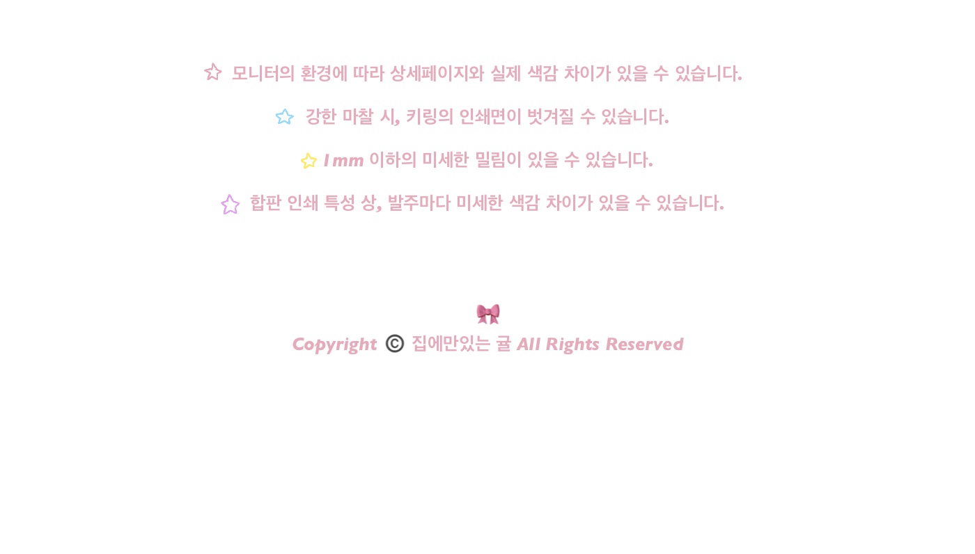 [집에만있는 귤] 식빵보리 양면 아크릴 클립/아크릴 집게 상세 이미지 5