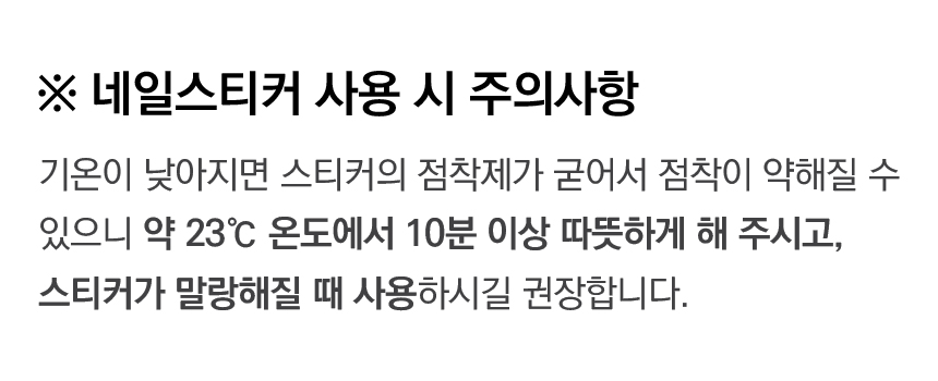 핑크퐁아기상어 키즈 네일스티커 바디스티커 타투 상세 이미지 6