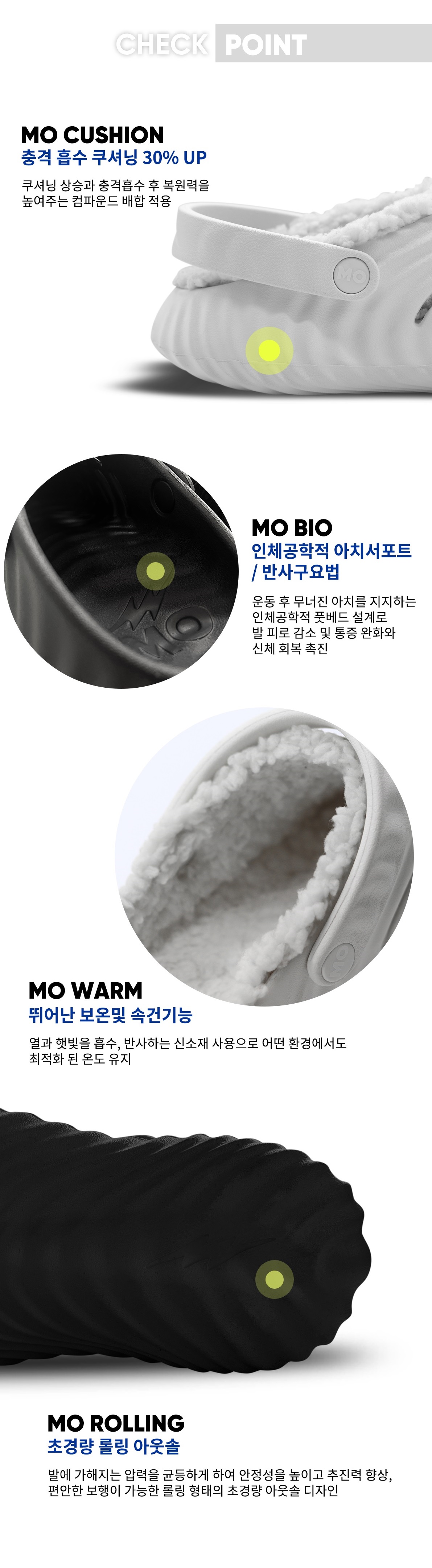 MO Wave Winter white (모 웨이브 윈터 화이트) 상세 이미지 3